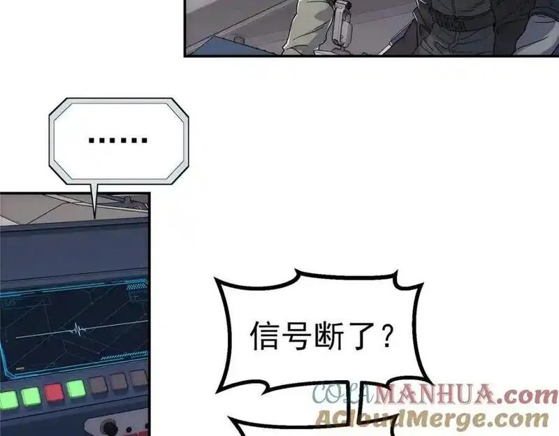 泰坦无人声漫画,75 END34图