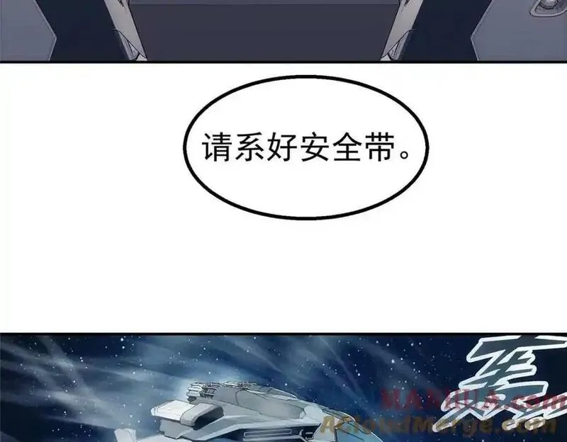 泰坦无人声漫画,75 END22图