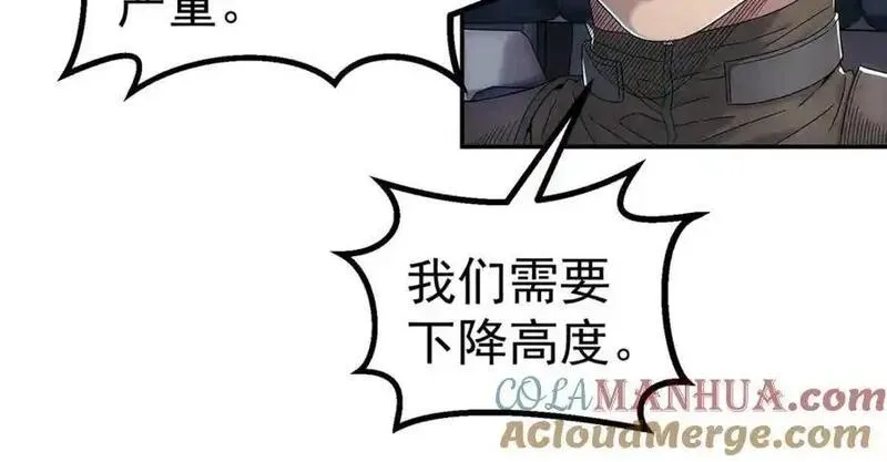 泰坦无人声漫画,75 END25图