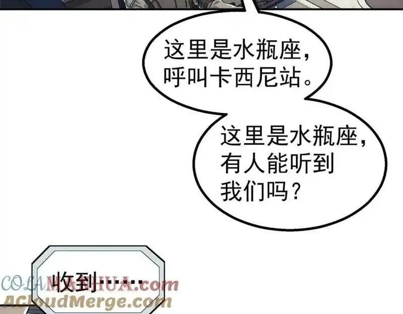 泰坦无人声漫画,75 END28图