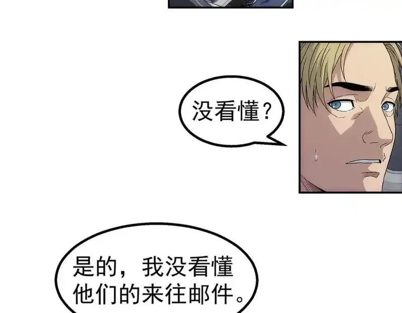 泰坦无人声漫画,75 END18图