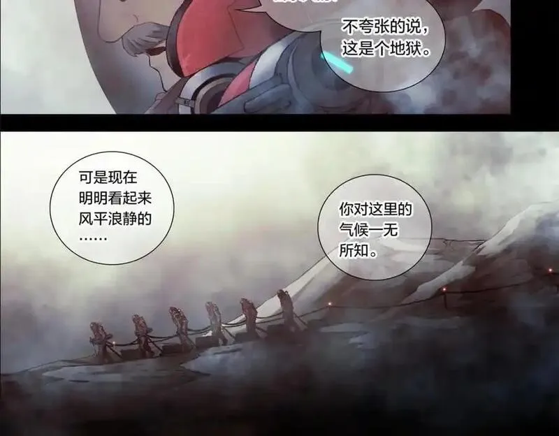 泰坦无人声漫画,解谜篇05 很大很大36图