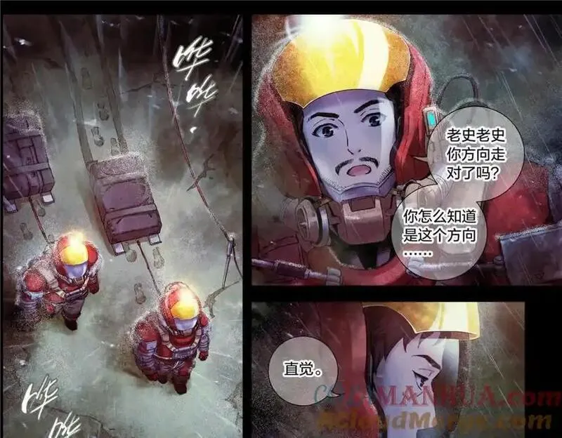 泰坦无人声漫画,解谜篇12 无人声，无人声3图