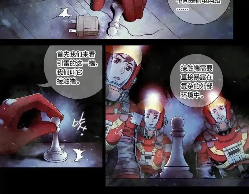 泰坦无人声漫画,解密篇2012图