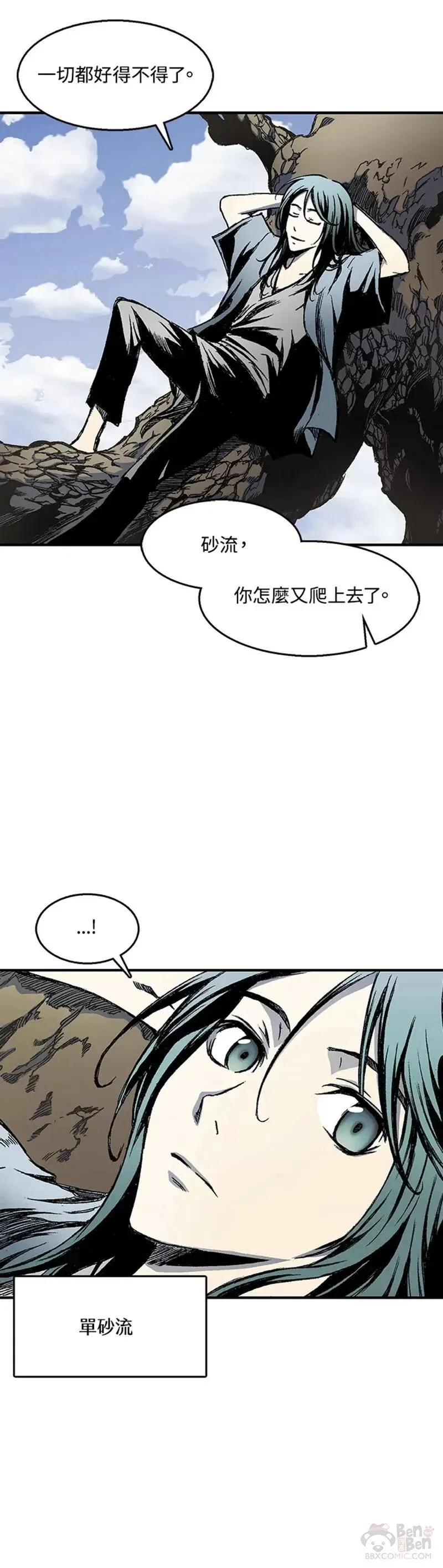 战王传记漫画,第01话30图