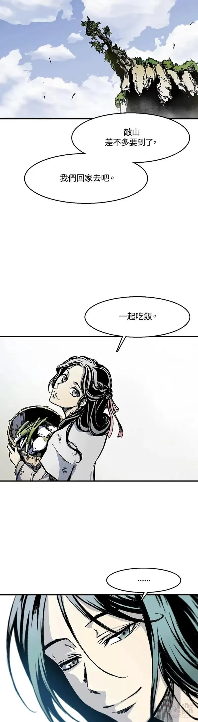 战王传记漫画,第01话33图