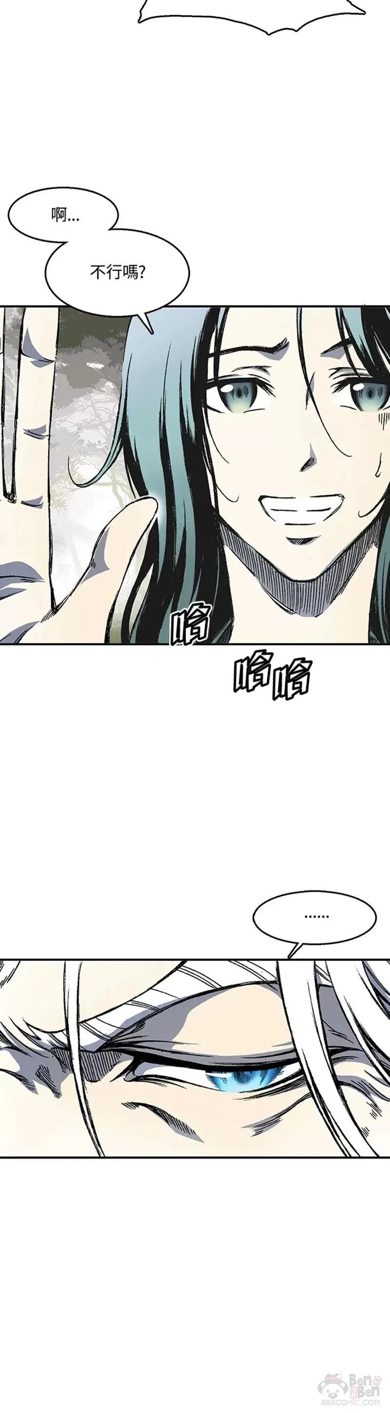 战王传记漫画,第02话34图