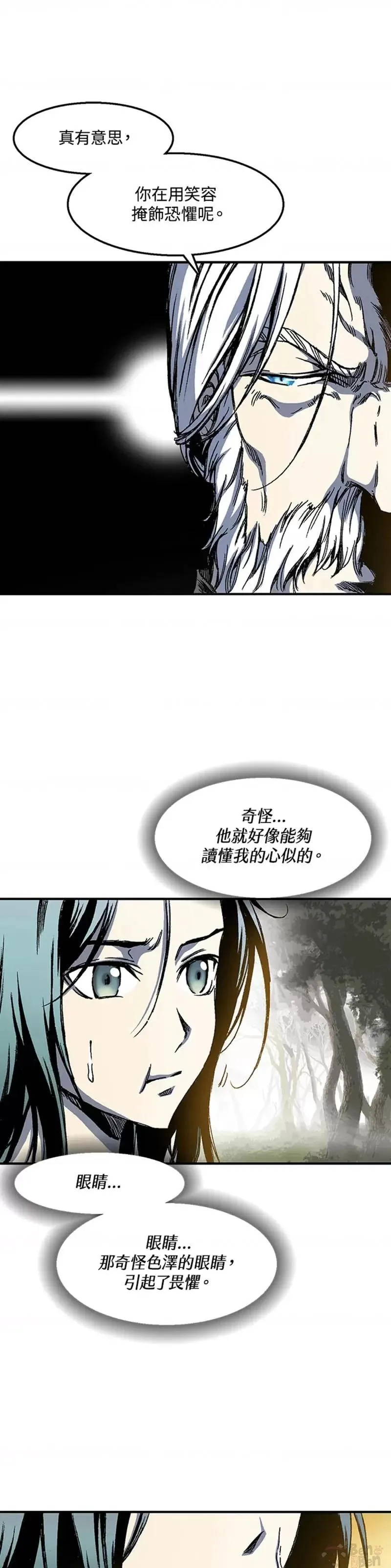 战王传记漫画,第02话41图