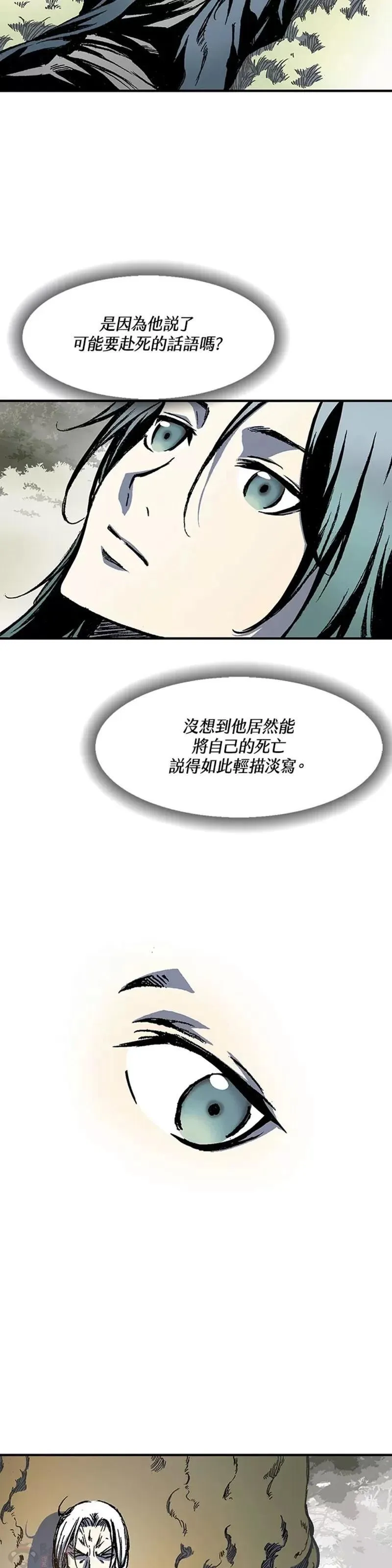 战王传记漫画,第02话53图