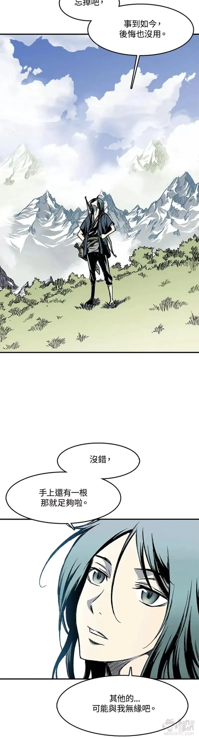 战王传记漫画,第03话3图