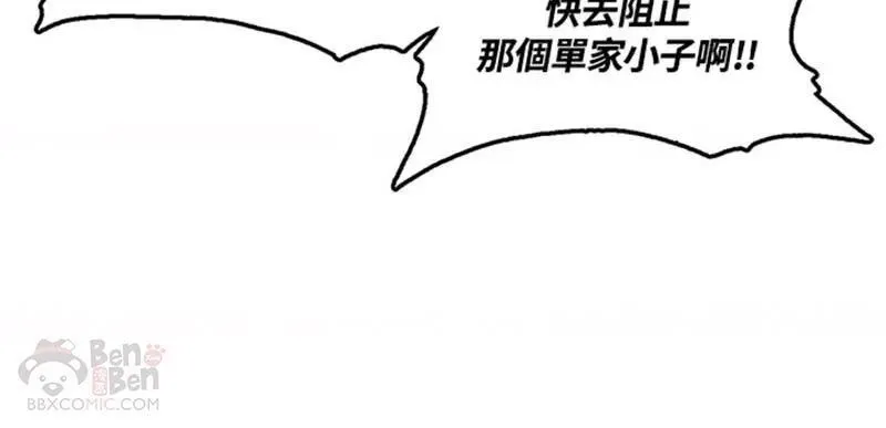 战王传记漫画,第03话28图