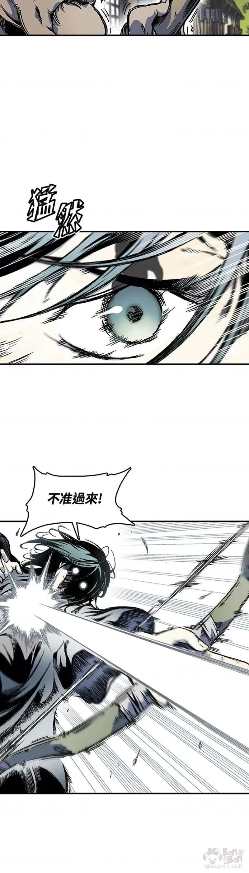 战王传记漫画,第03话20图