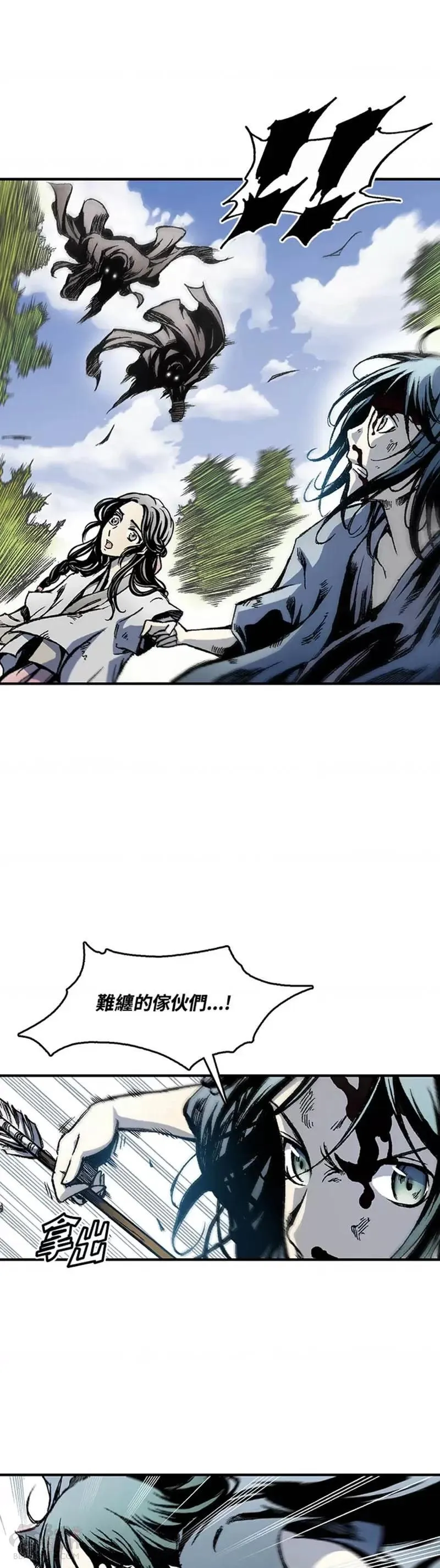 战王传记漫画,第04话16图