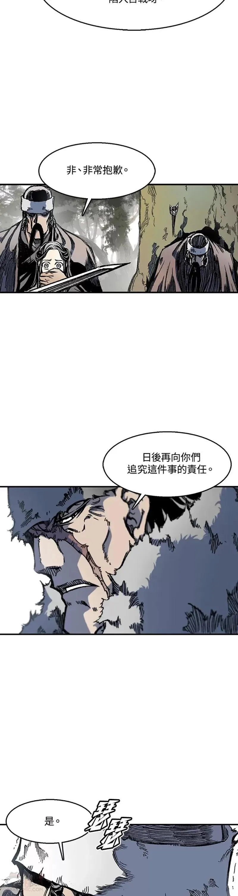 战王传记漫画,第04话52图