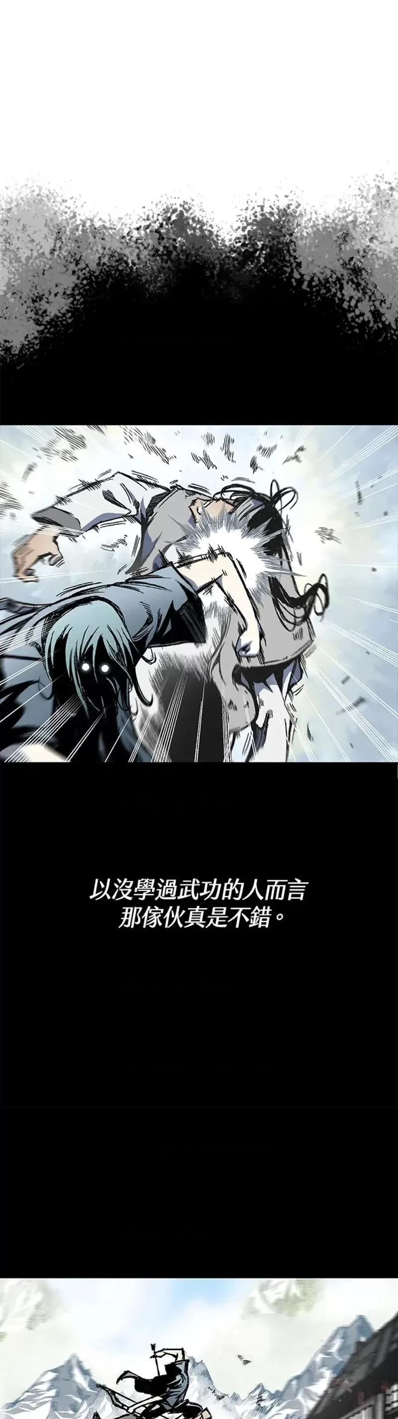 战王传记漫画,第04话12图