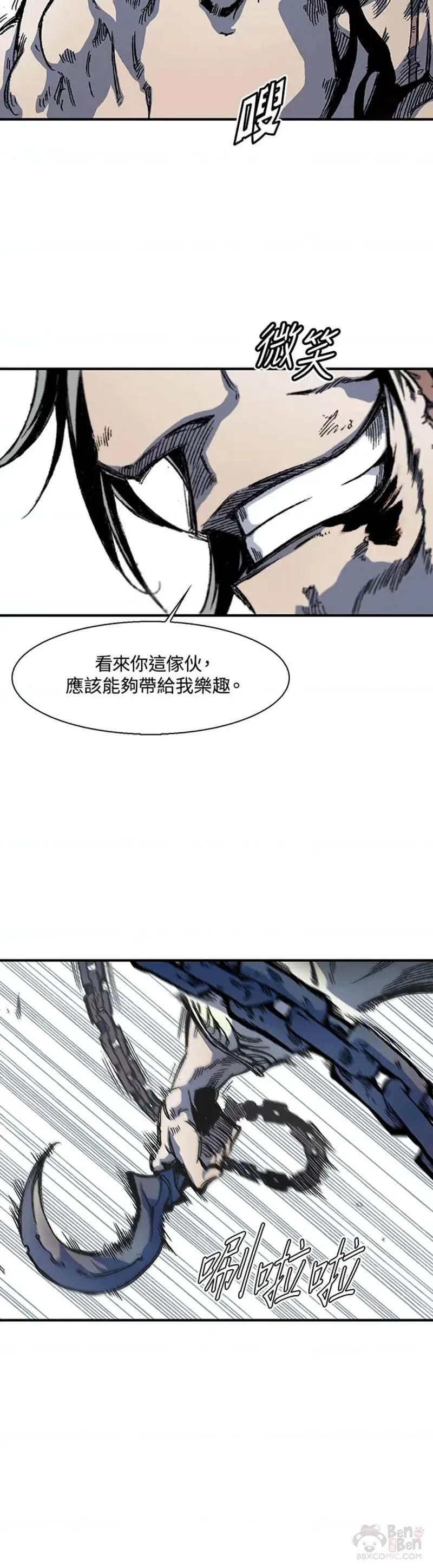 战王传记漫画,第07话19图