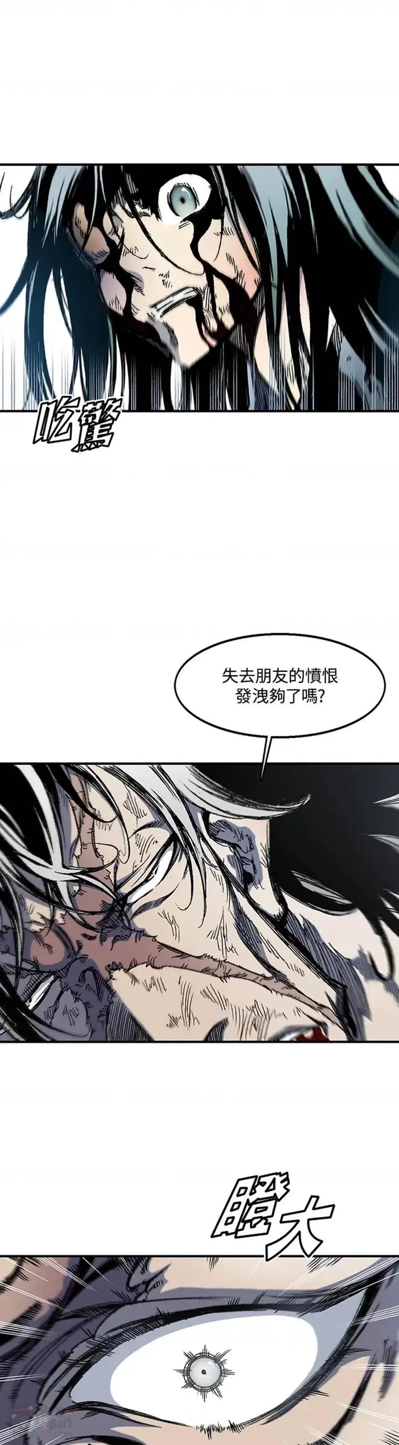 战王传记漫画,第07话13图