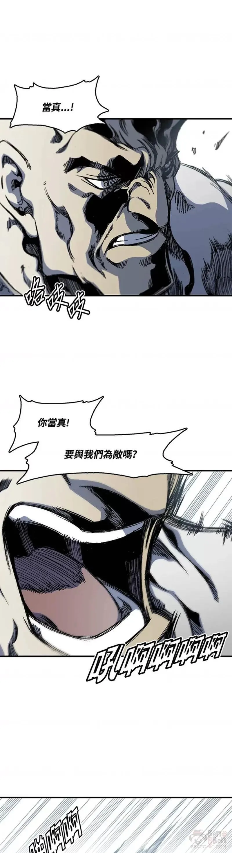 战王传记漫画,第11话18图