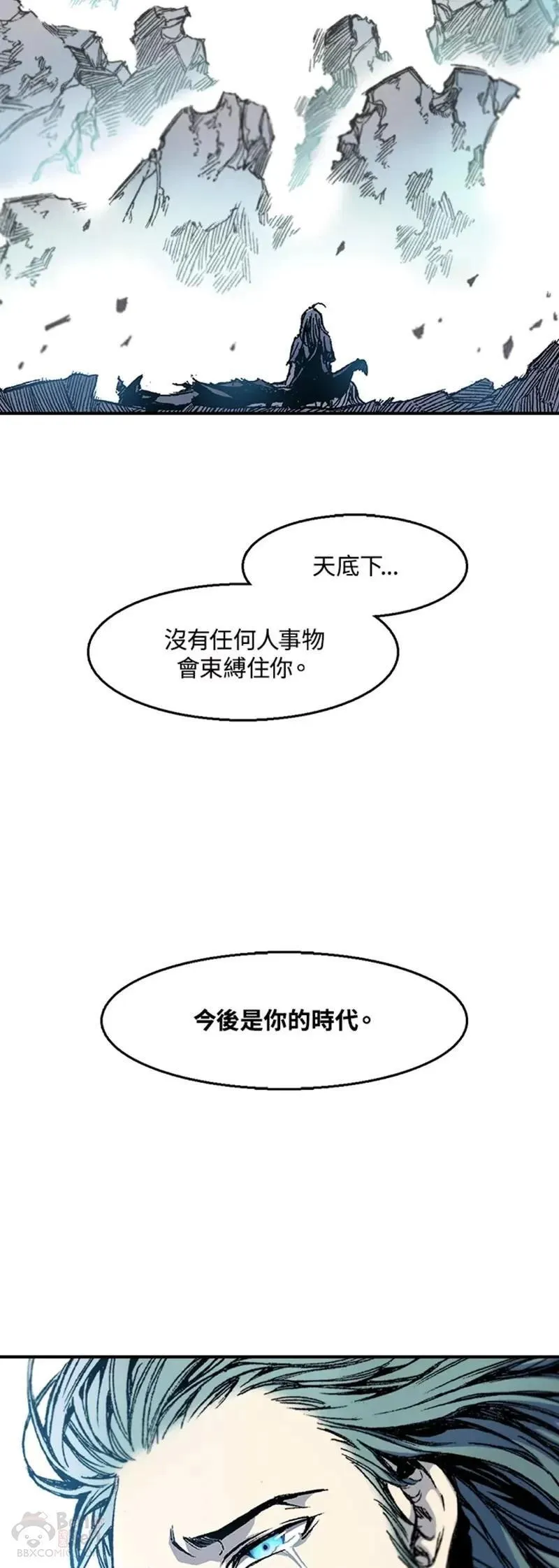 战王传记漫画,第13话39图