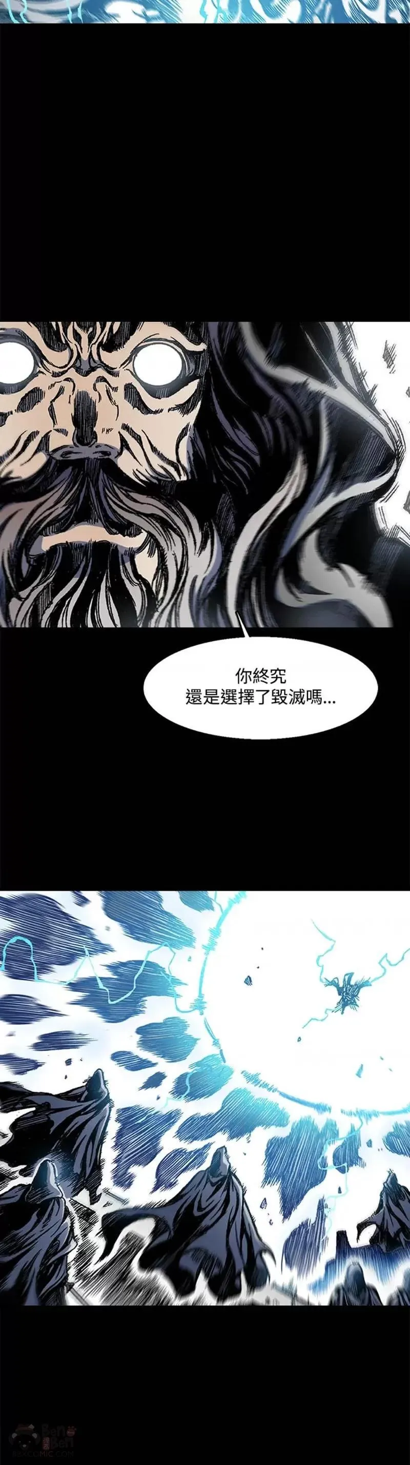 战王传记漫画,第13话12图