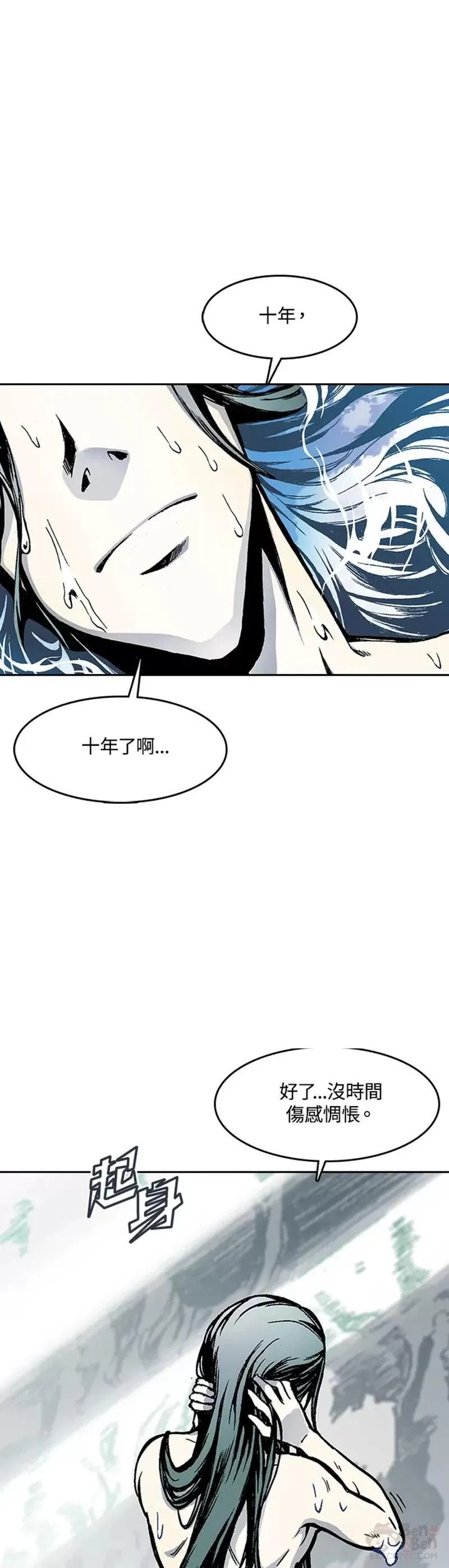 战王传记漫画,第17话5图