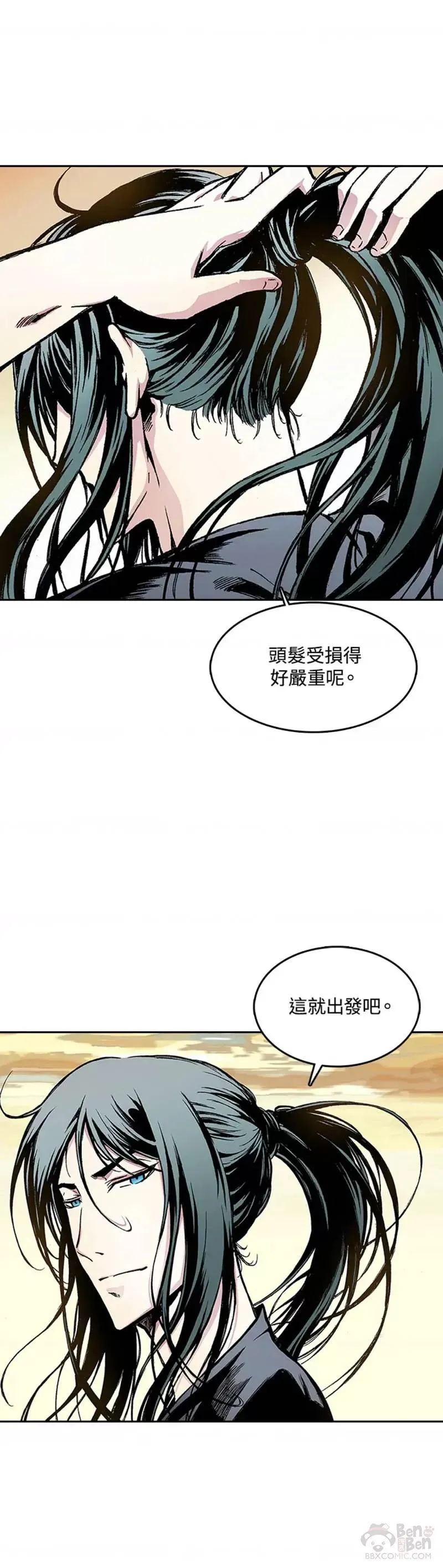 战王传记漫画,第17话21图