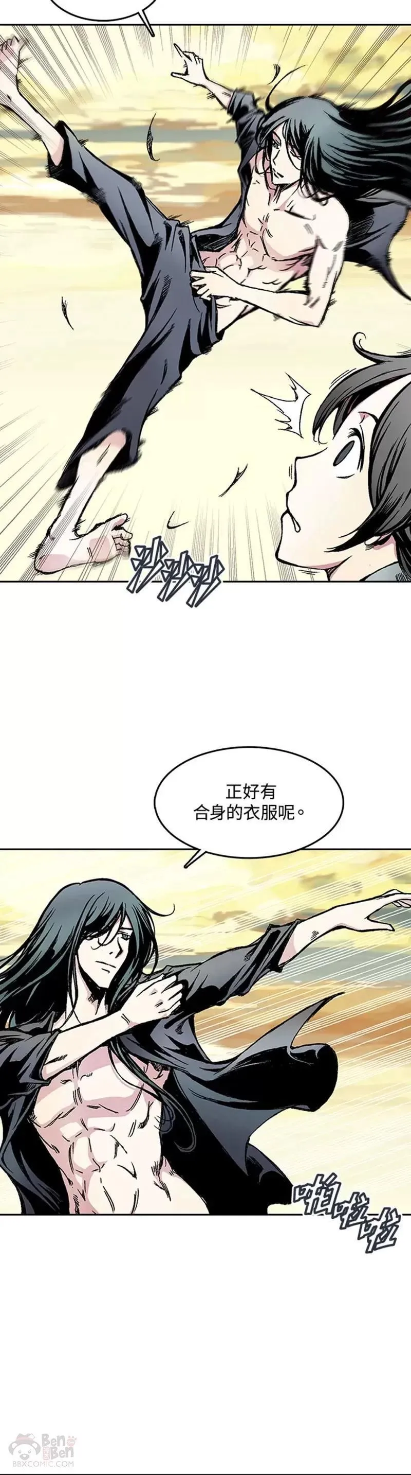 战王传记漫画,第17话17图