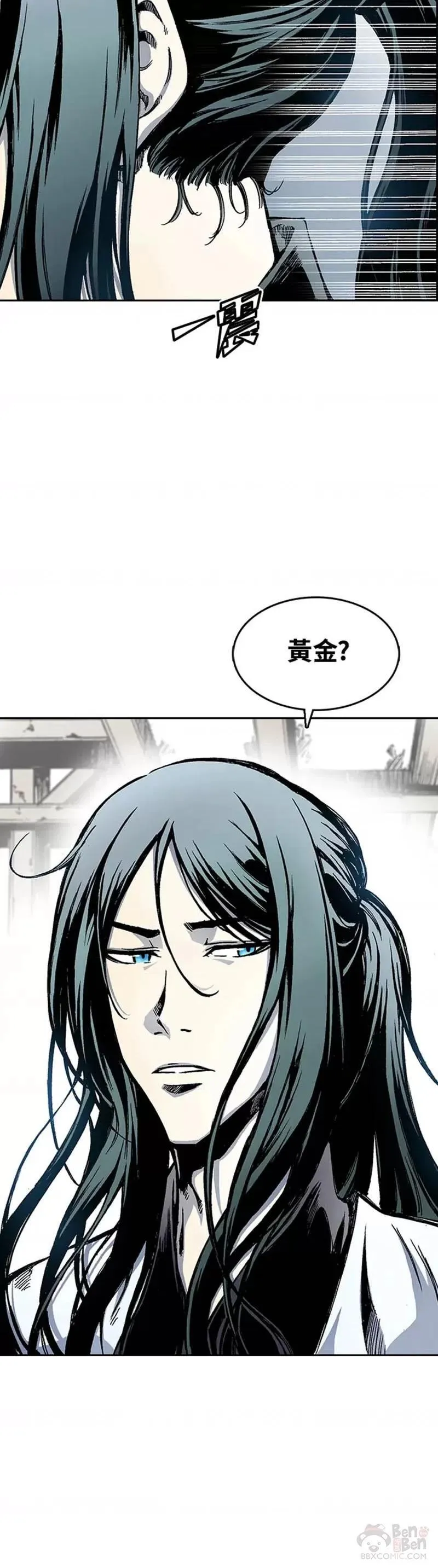 战王传记漫画,第20话13图