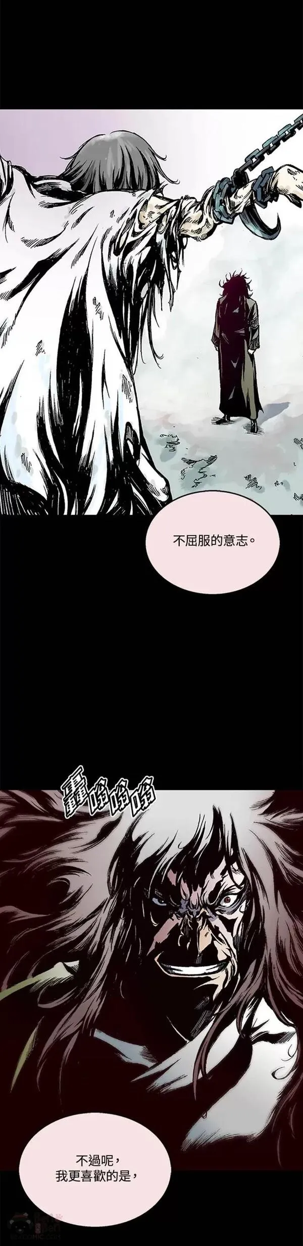 战王传记漫画,第24话27图