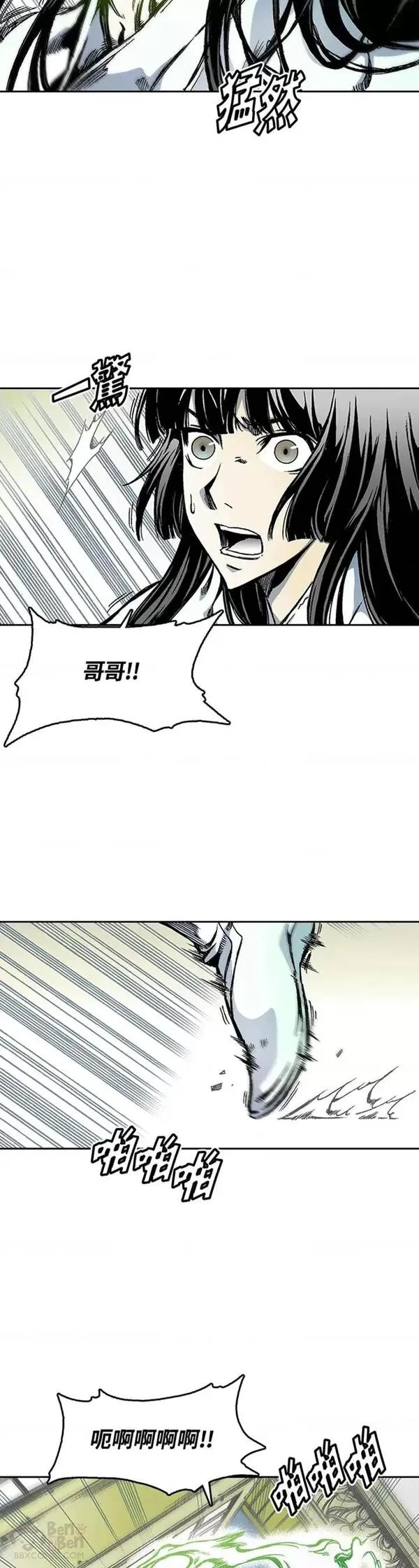 战王传记漫画,第24话5图