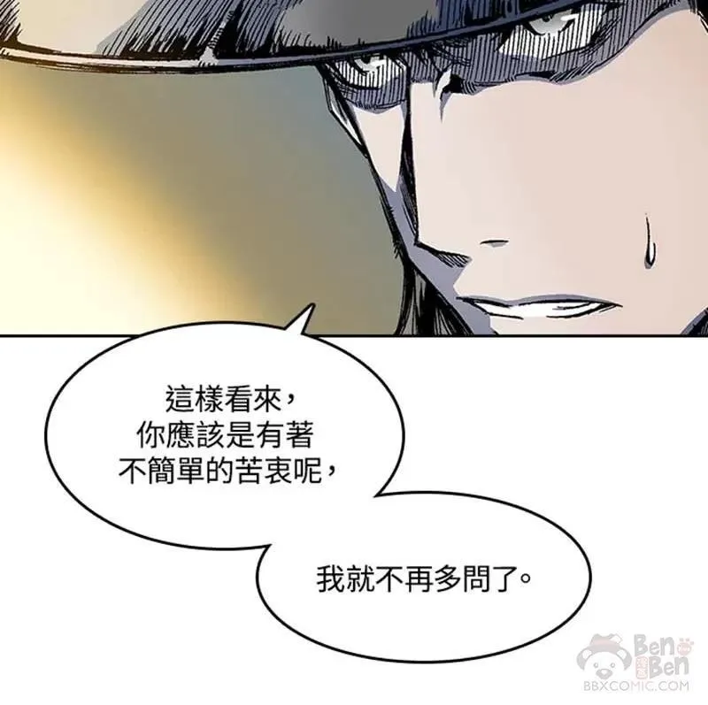 战王传记漫画,第25话18图