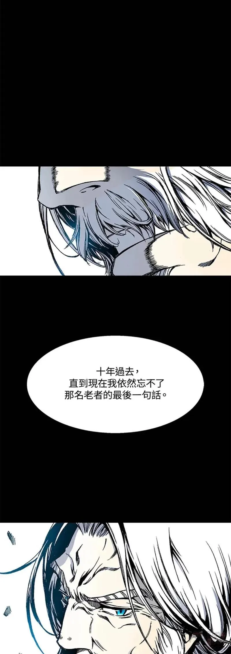 战王传记漫画,第27话29图