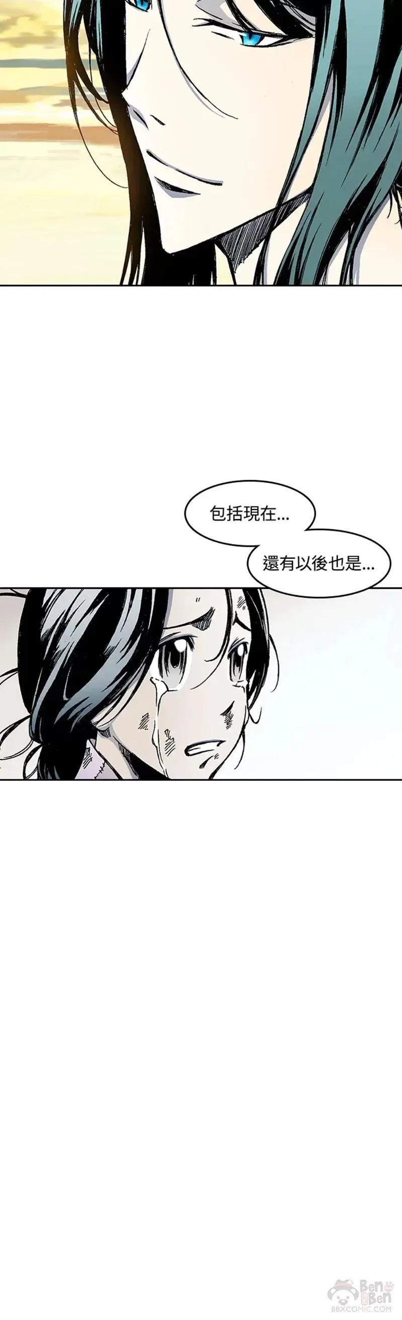 战王传记漫画,第28话20图