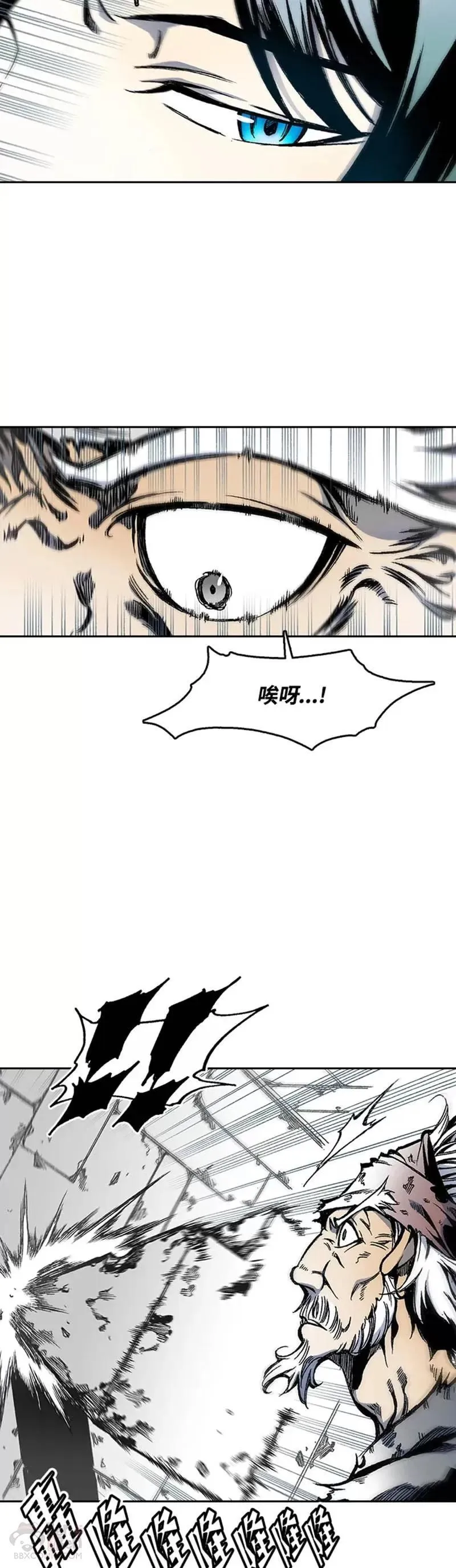 战王传记漫画,第31话21图