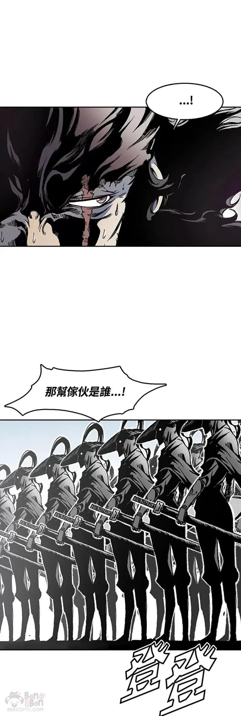 战王传记漫画,第31话11图