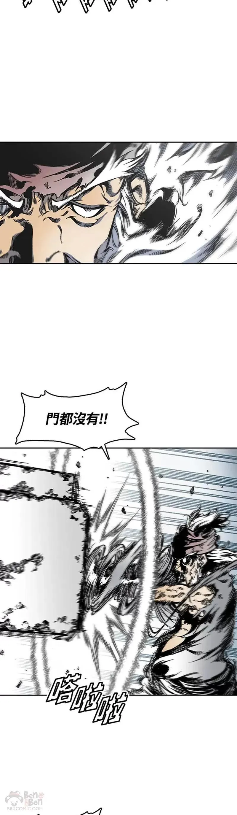 战王传记漫画,第31话22图