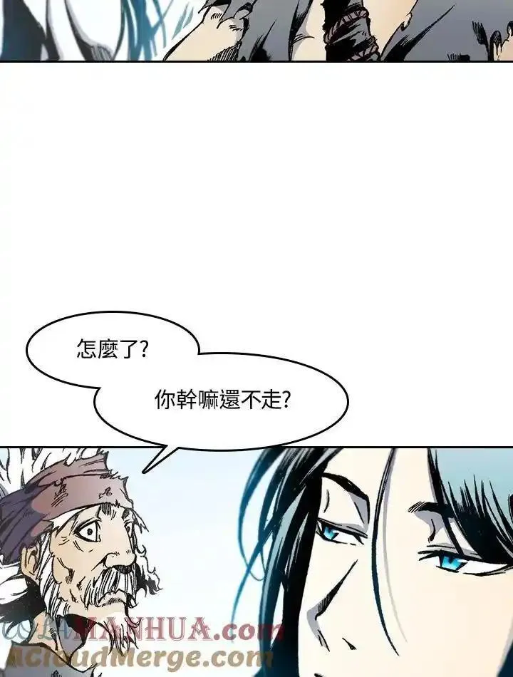 战王传记漫画,第33话25图