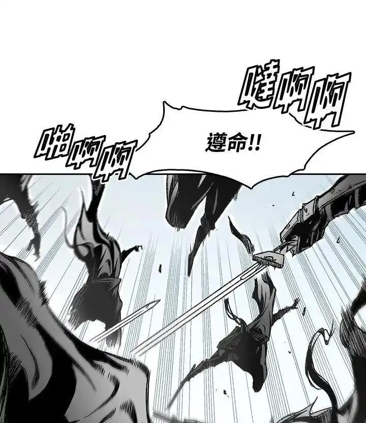 战王传记漫画,第33话29图