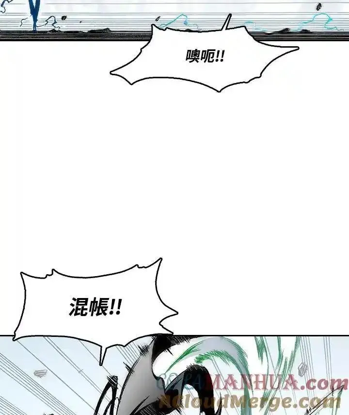 战王传记漫画,第33话40图