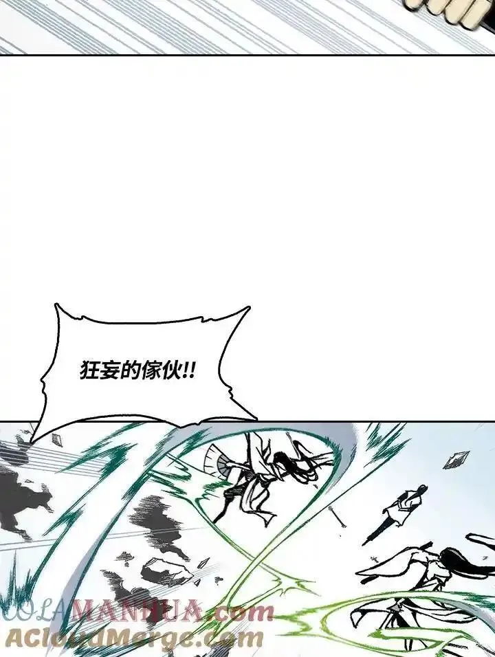 战王传记漫画,第33话10图