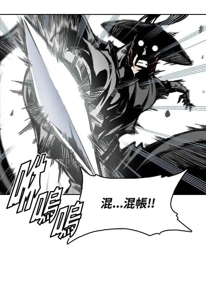 战王传记漫画,第34话15图