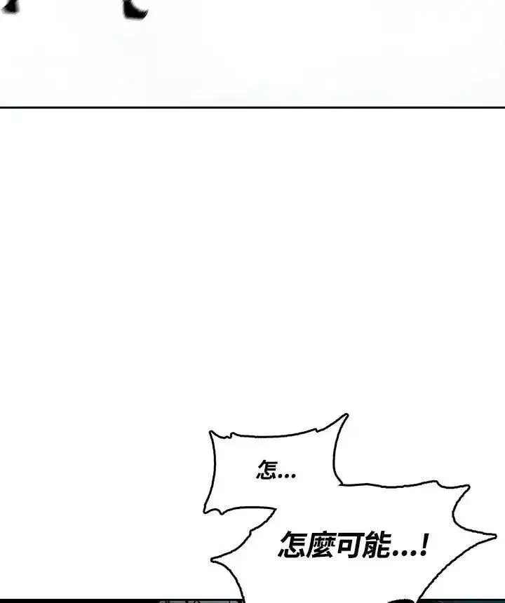 战王传记漫画,第34话18图