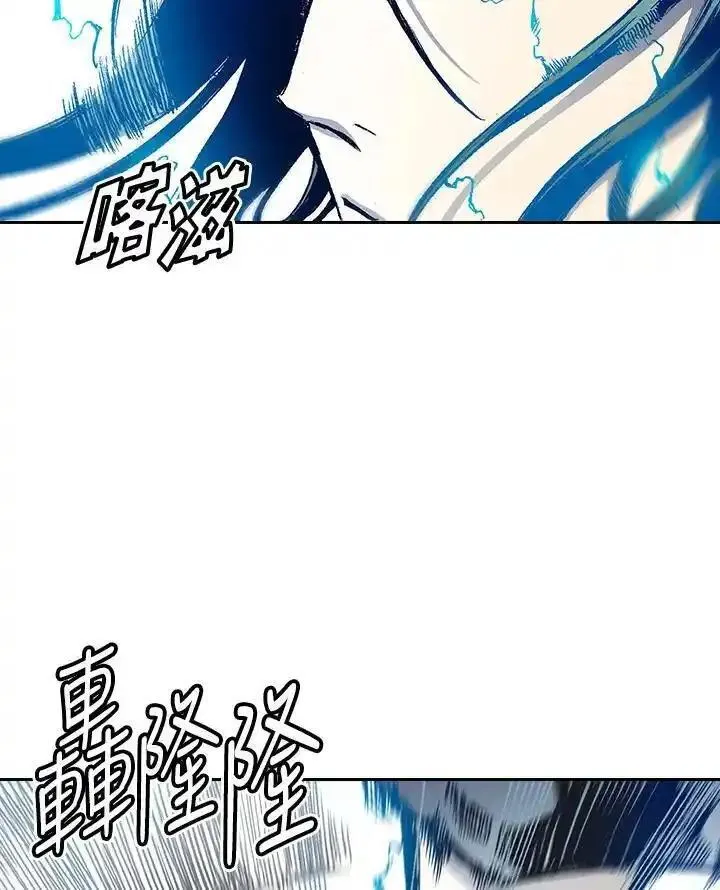 战王传记漫画,第34话30图