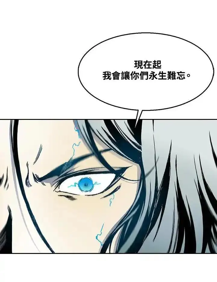 战王传记漫画,第34话5图