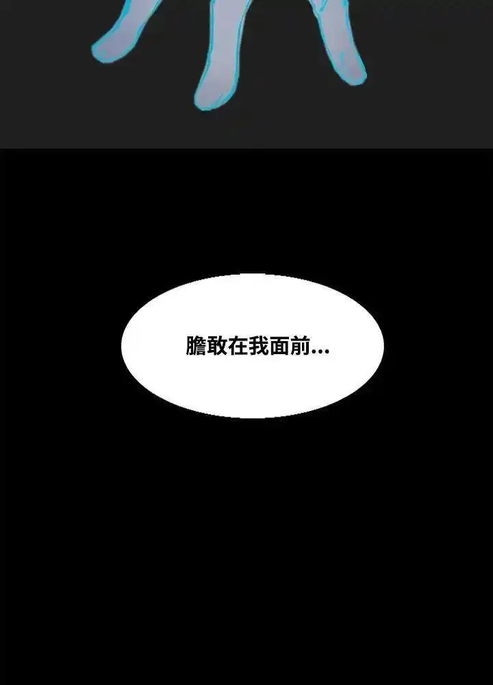 战王传记漫画,第34话72图