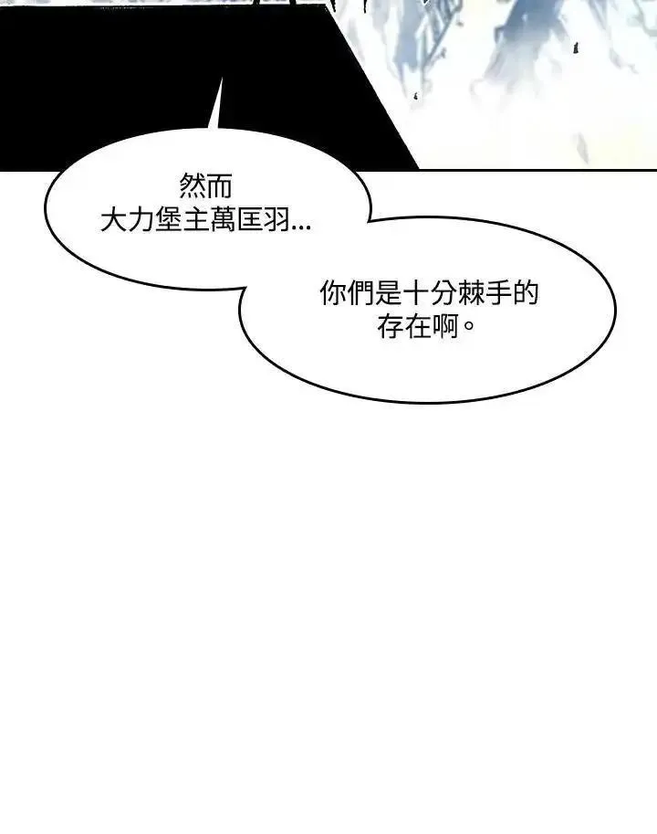 战王传记漫画,第35话65图