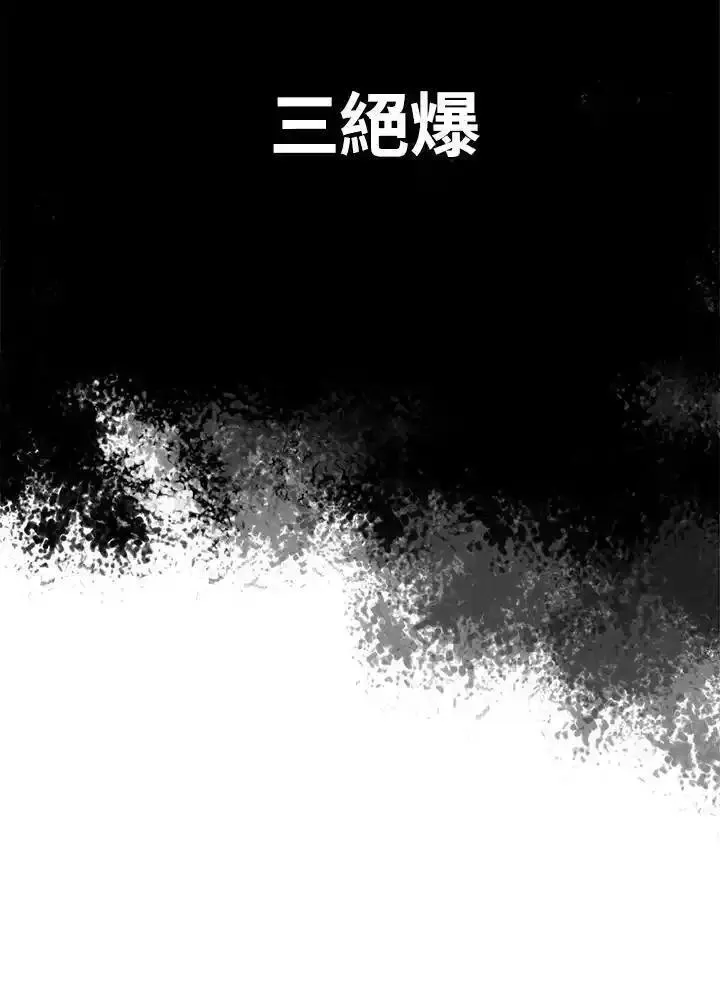 战王传记漫画,第35话11图