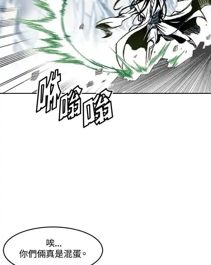 战王传记漫画,第35话32图