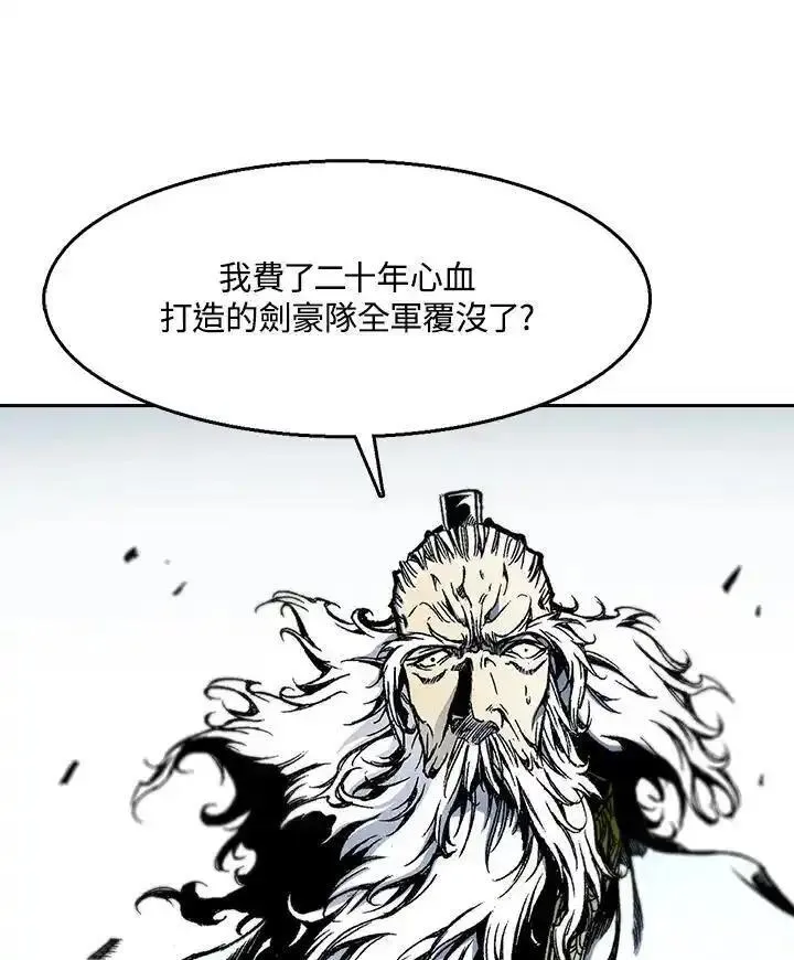 战王传记漫画,第36话24图