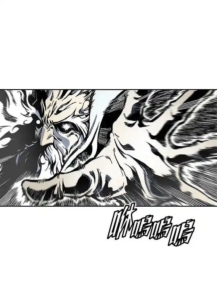 战王传记漫画,第36话9图